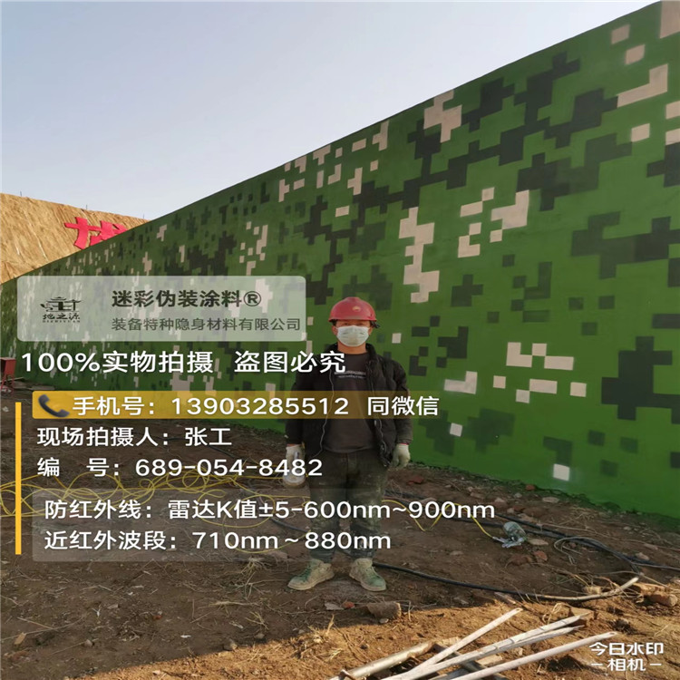 南昌外墙迷彩漆施工注意事项（通用 + 数码专属）